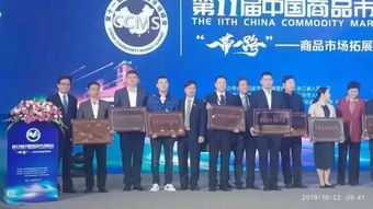 探秘金田陽(yáng)光蟬聯(lián) 中國(guó)商品市場(chǎng)綜合百?gòu)?qiáng) 之路