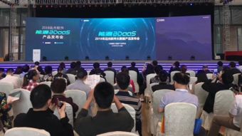 遠光軟件登錄數(shù)博會 能源bdaas新產(chǎn)品盛大發(fā)布